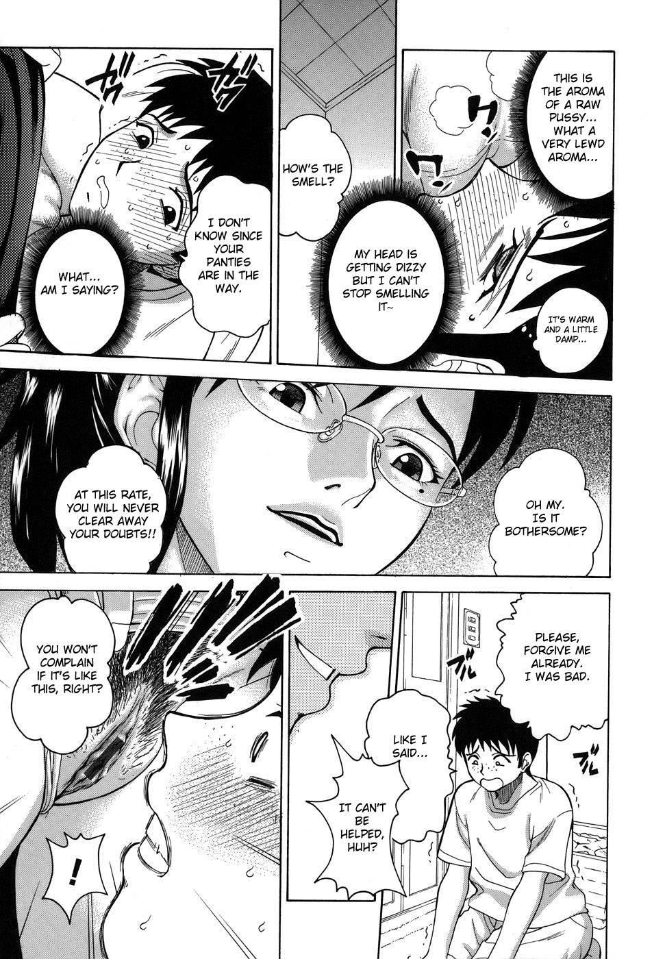 Lost Aroma 1