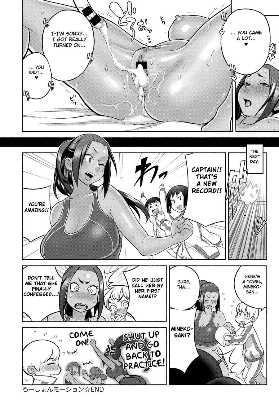 Lotion Motion 1