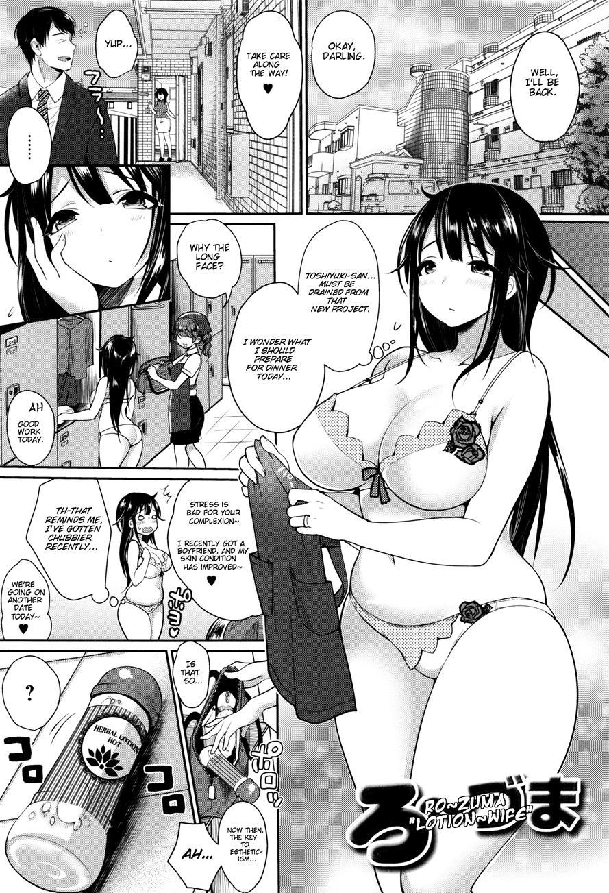 Lotion~wife 1