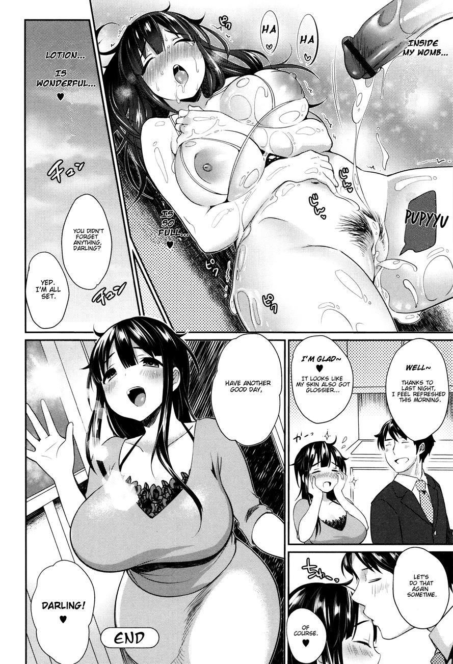 Lotion~wife 1