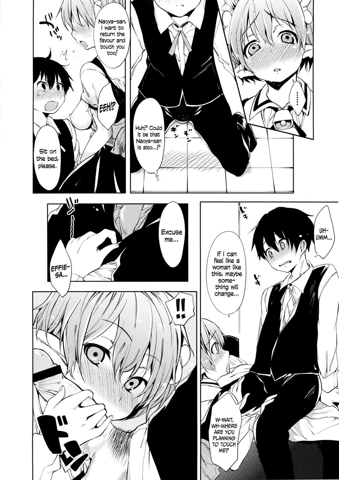 Lotte No Omocha! Dj - Effie’s Milk! 1