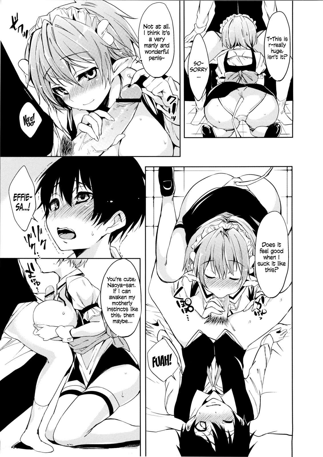 Lotte No Omocha! Dj - Effie’s Milk! 1
