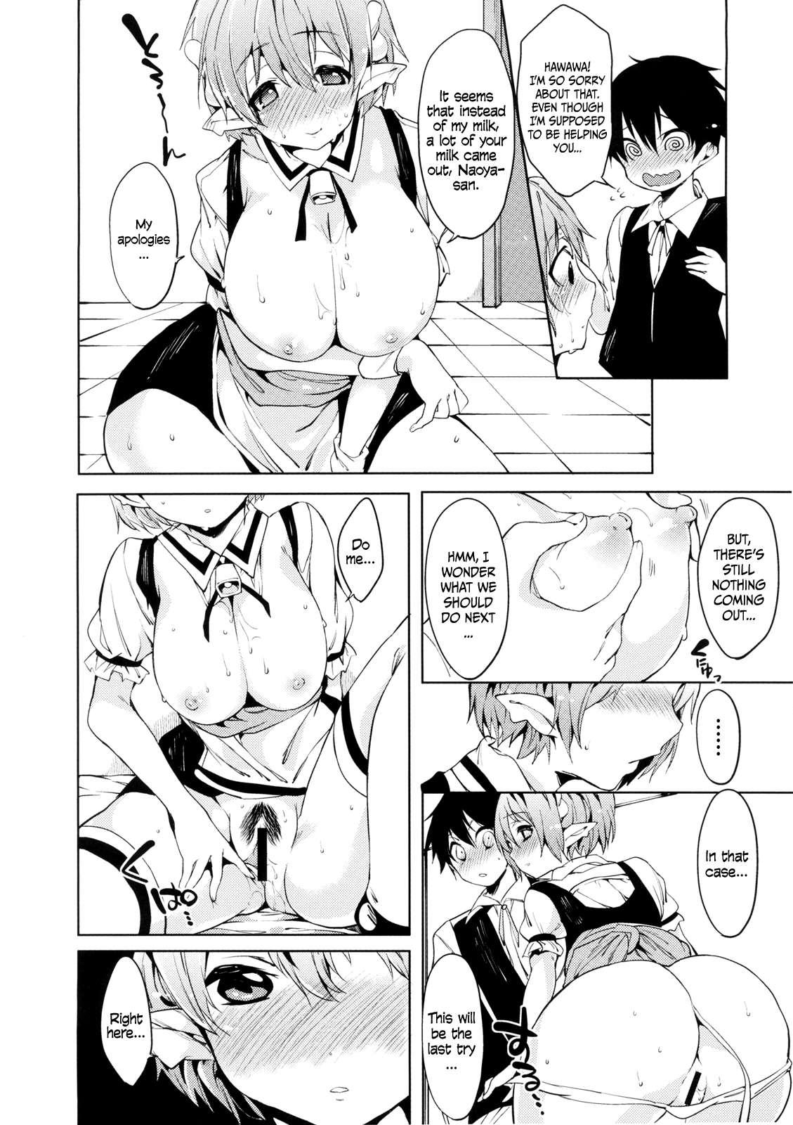 Lotte No Omocha! Dj - Effie’s Milk! 1