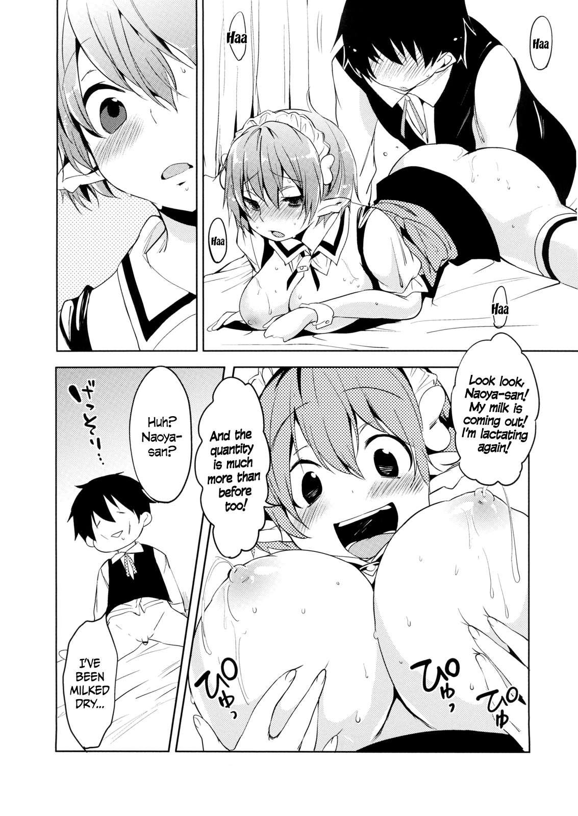 Lotte No Omocha! Dj - Effie’s Milk! 1