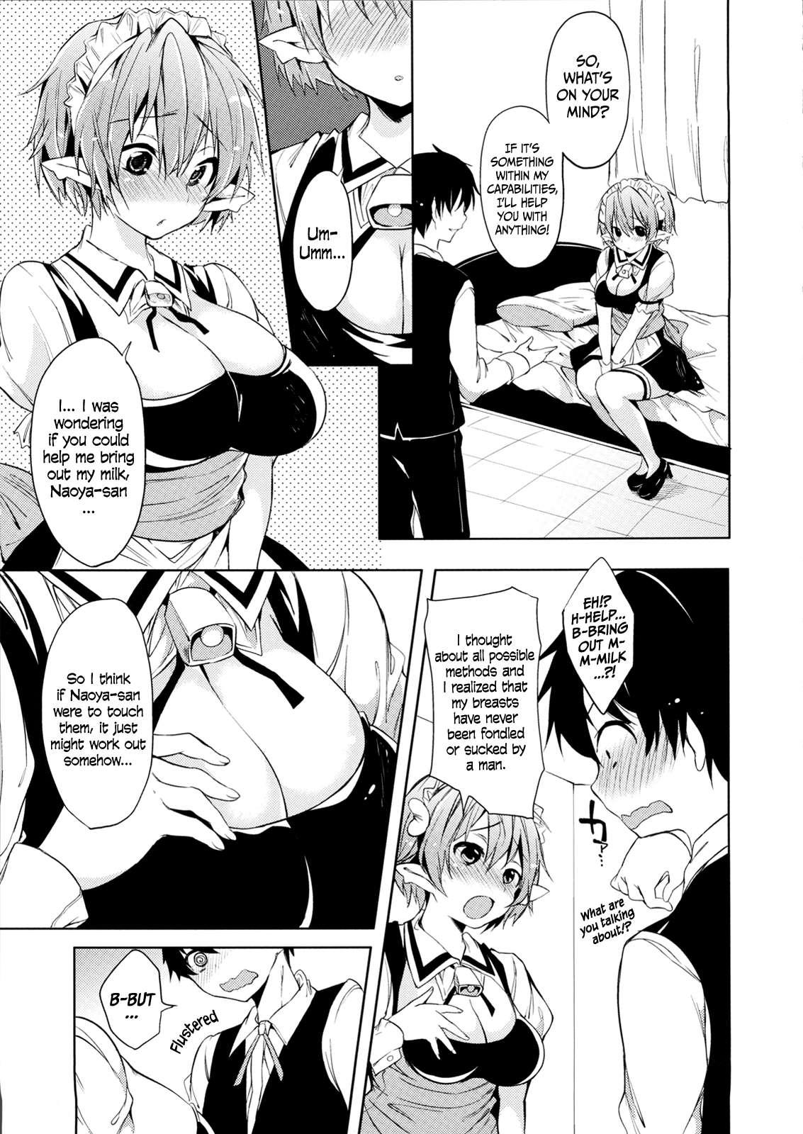 Lotte No Omocha! Dj - Effie’s Milk! 1