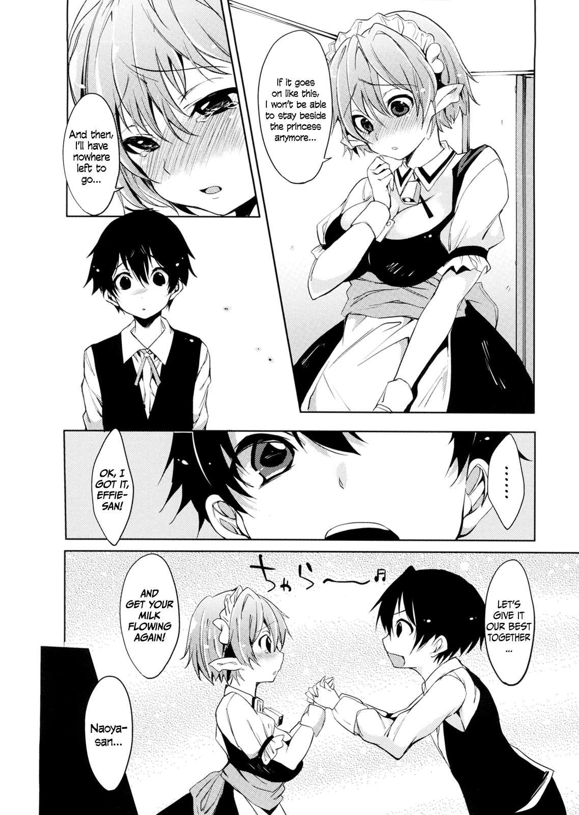 Lotte No Omocha! Dj - Effie’s Milk! 1