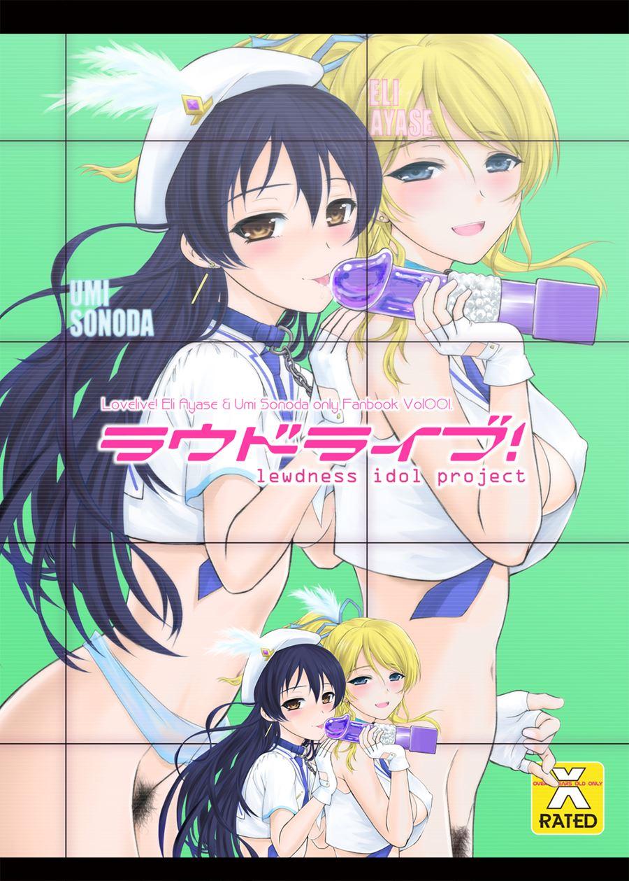 Loud Live 1