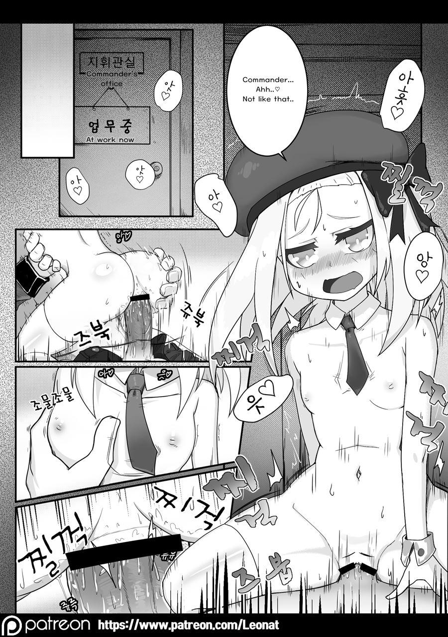 Lounge Of Hq 2
