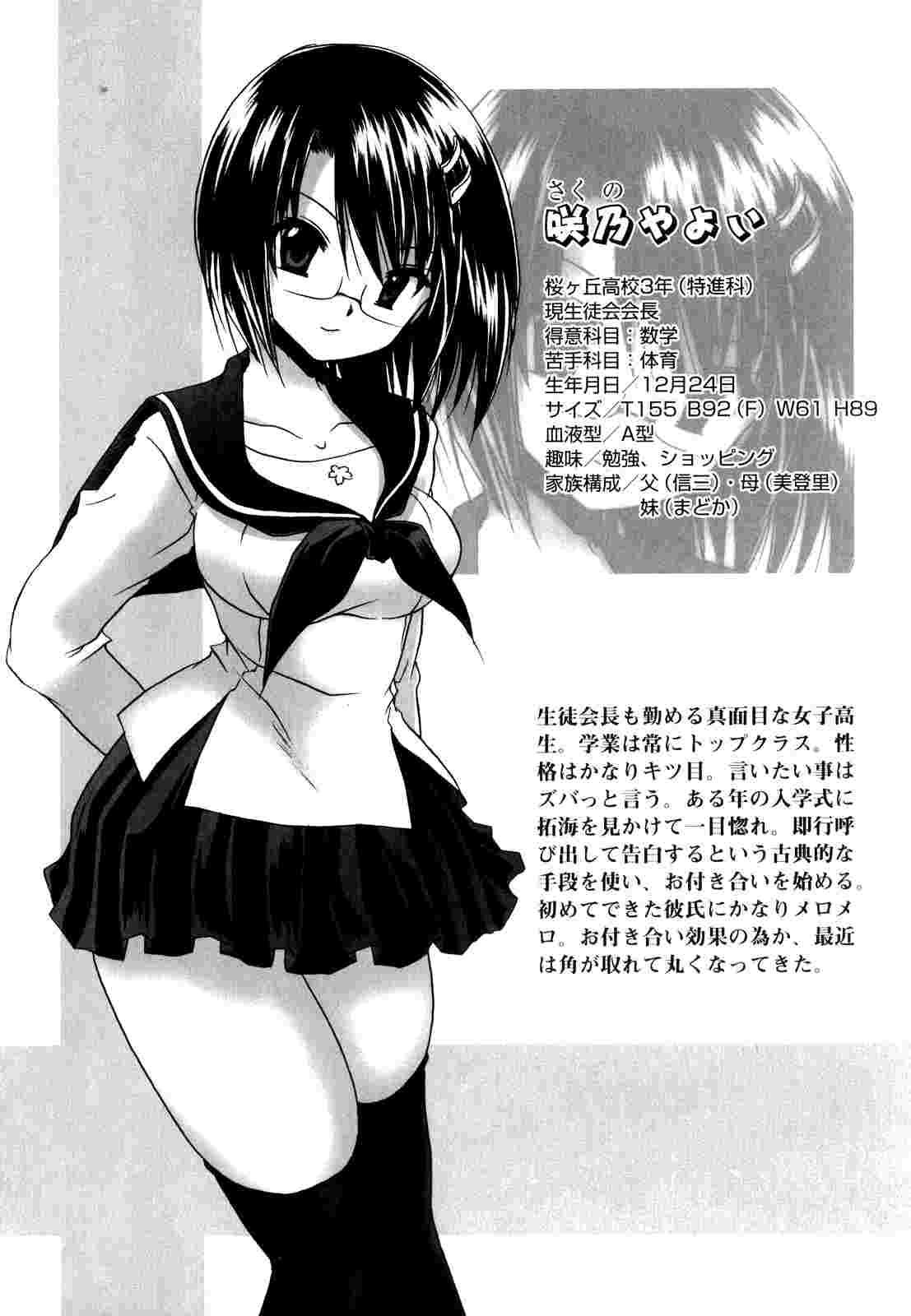 Love & Hate 1
