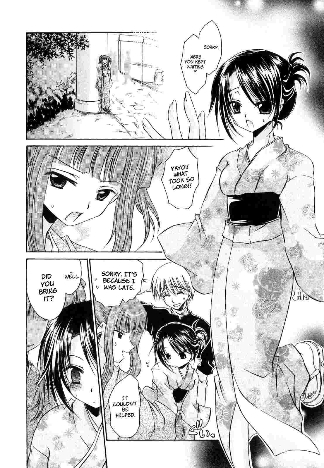 Love & Hate 1