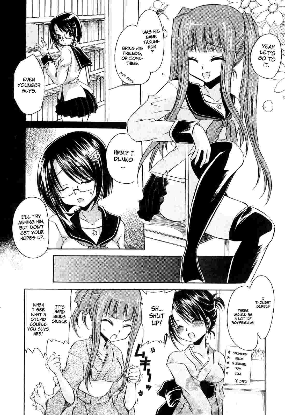 Love & Hate 1