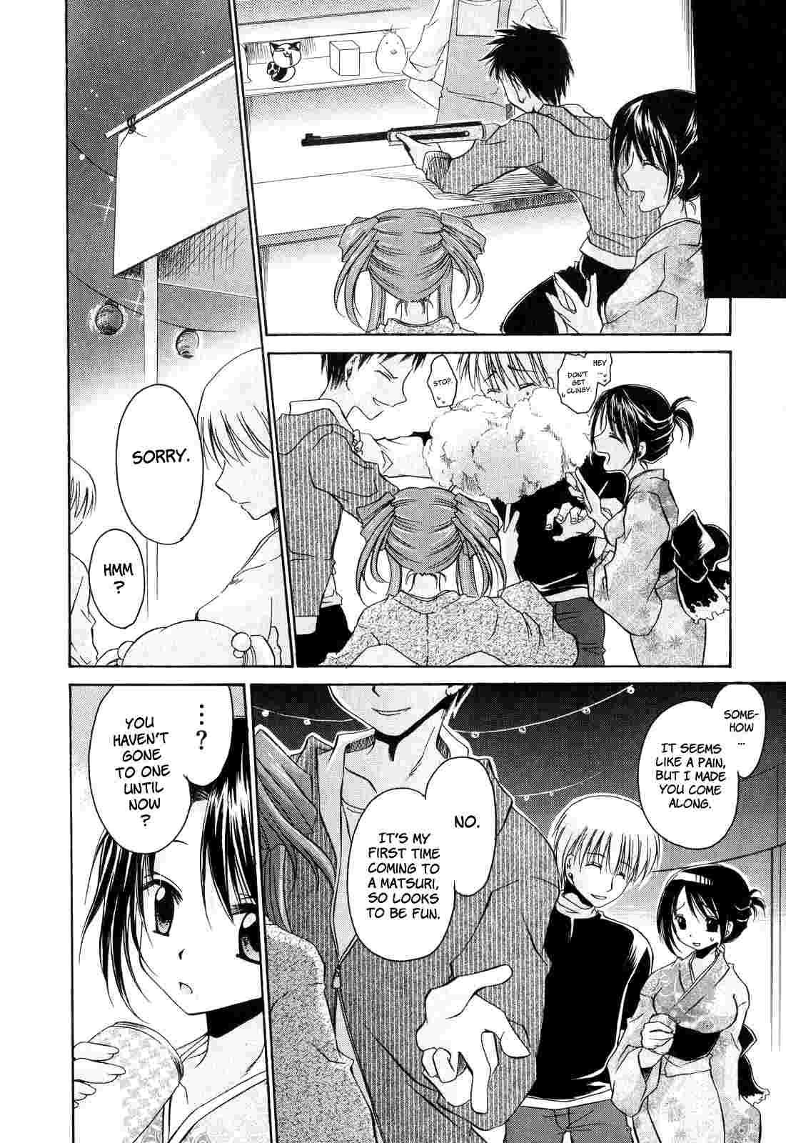 Love & Hate 1