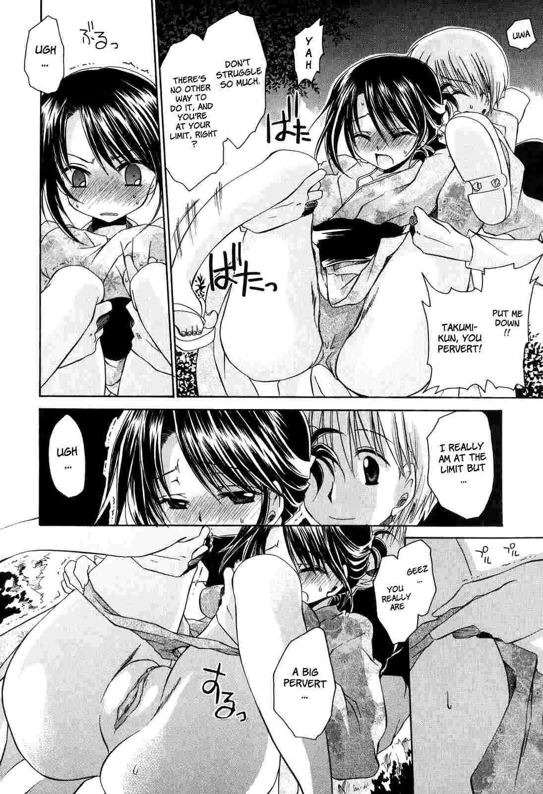 Love & Hate 1