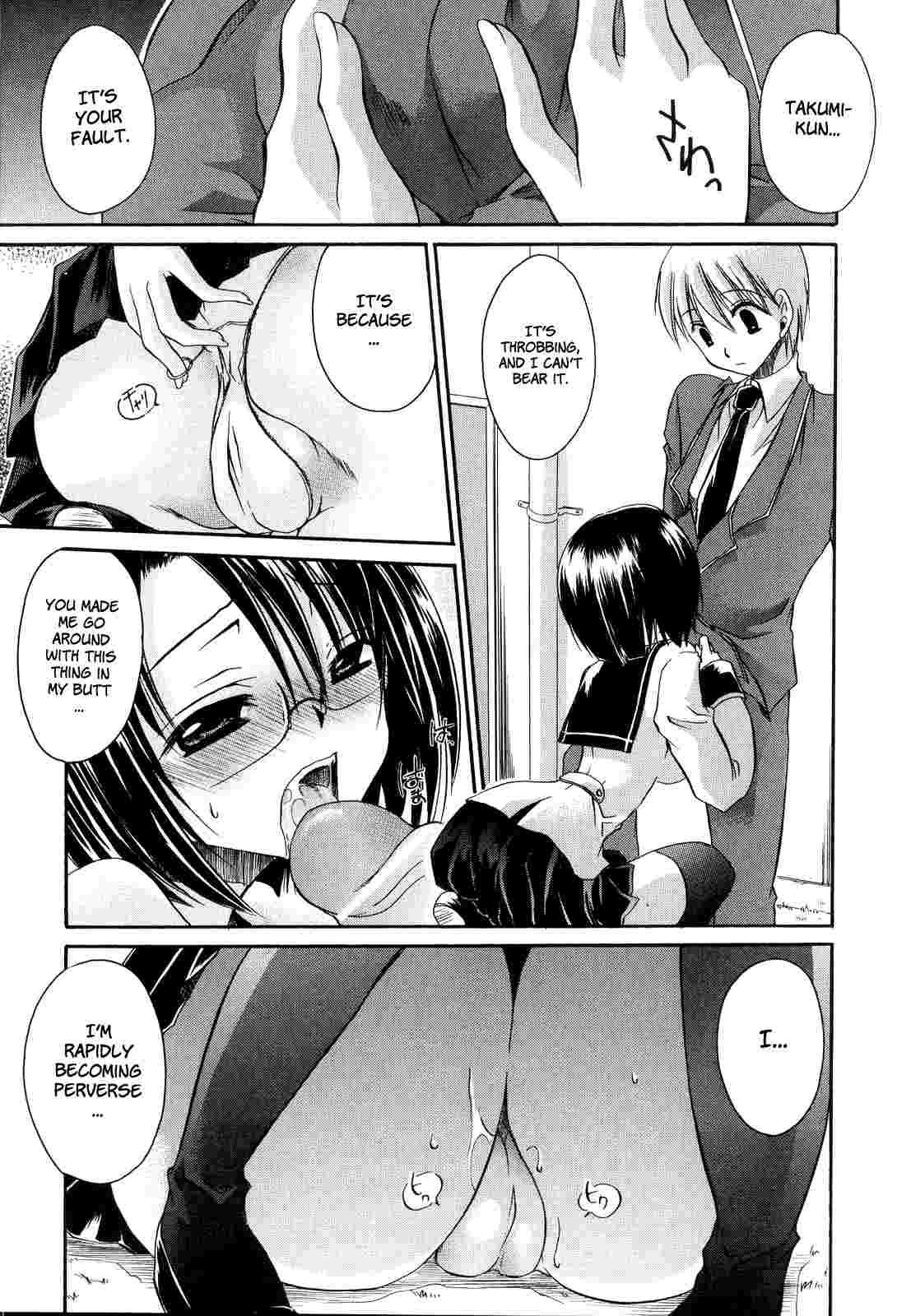 Love & Hate 1