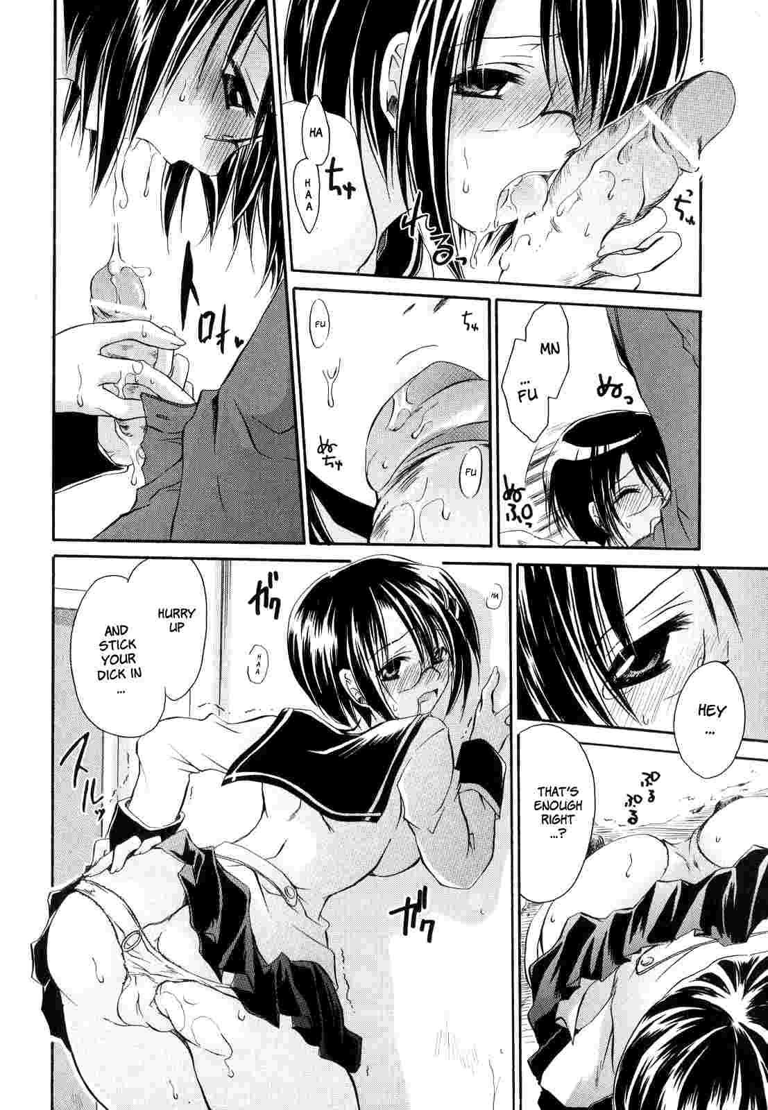 Love & Hate 1