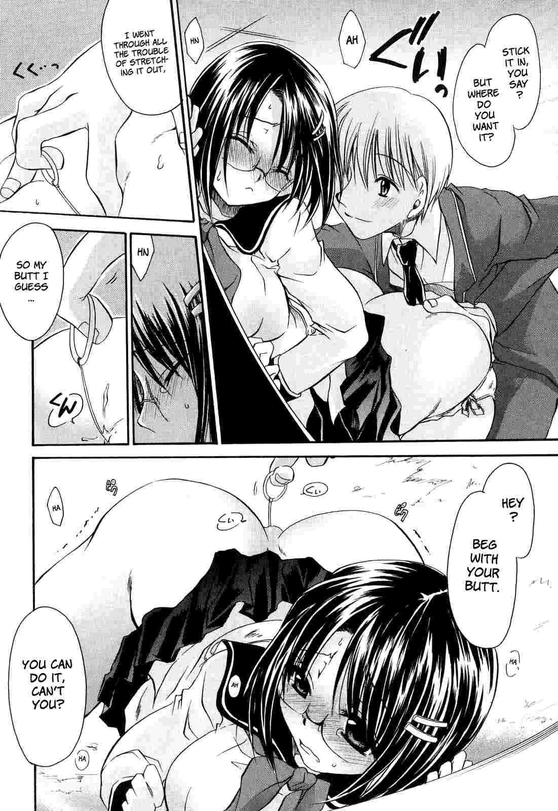 Love & Hate 1