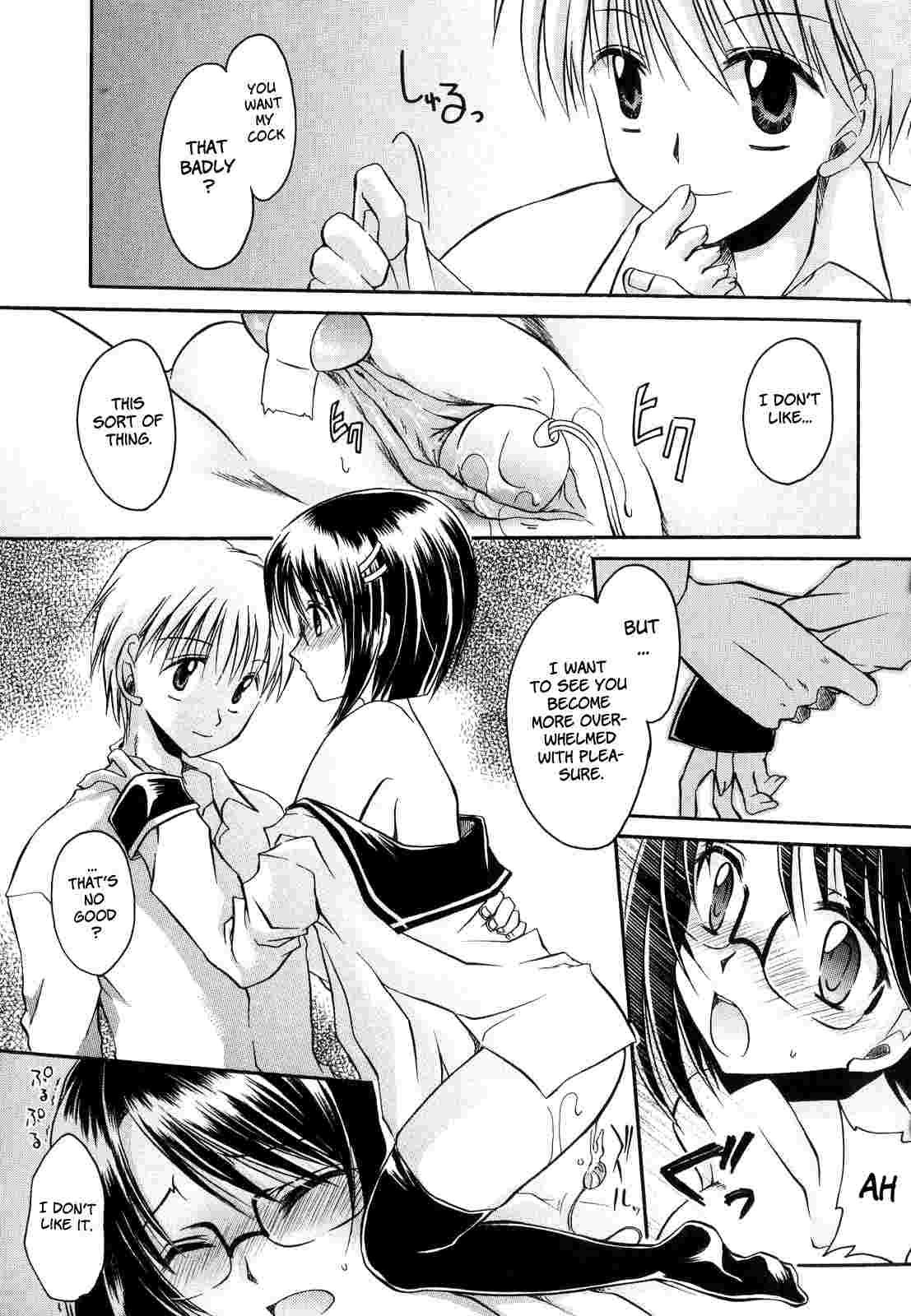 Love & Hate 1