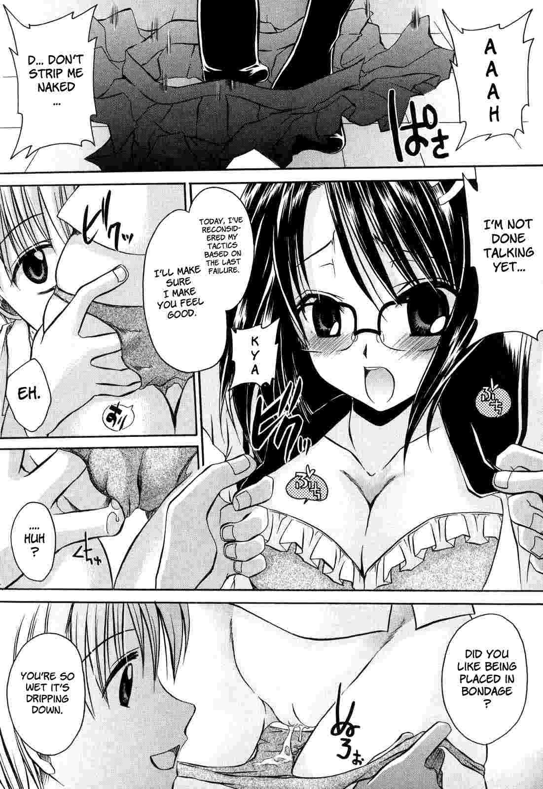 Love & Hate 1