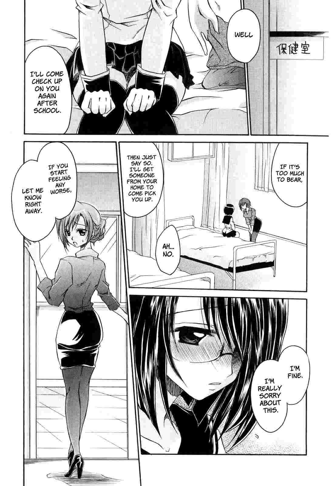 Love & Hate 1