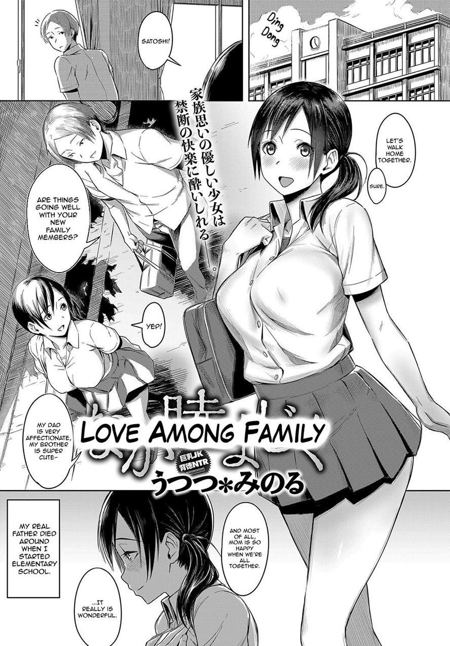 Love Among Family 1 - Read Manga Love Among Family 1 Online For Free