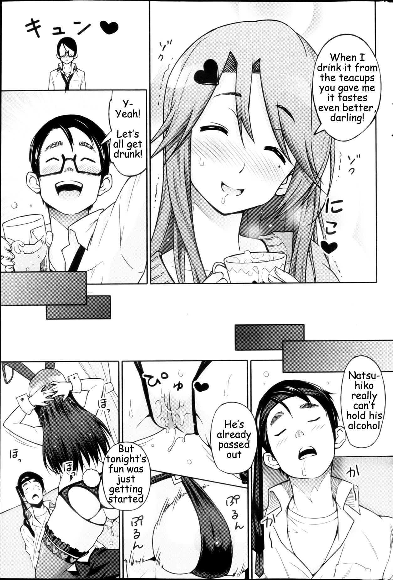 Love And Less 1