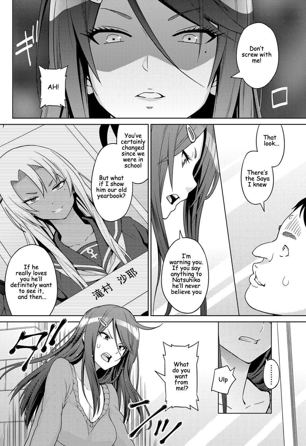 Love And Less 1