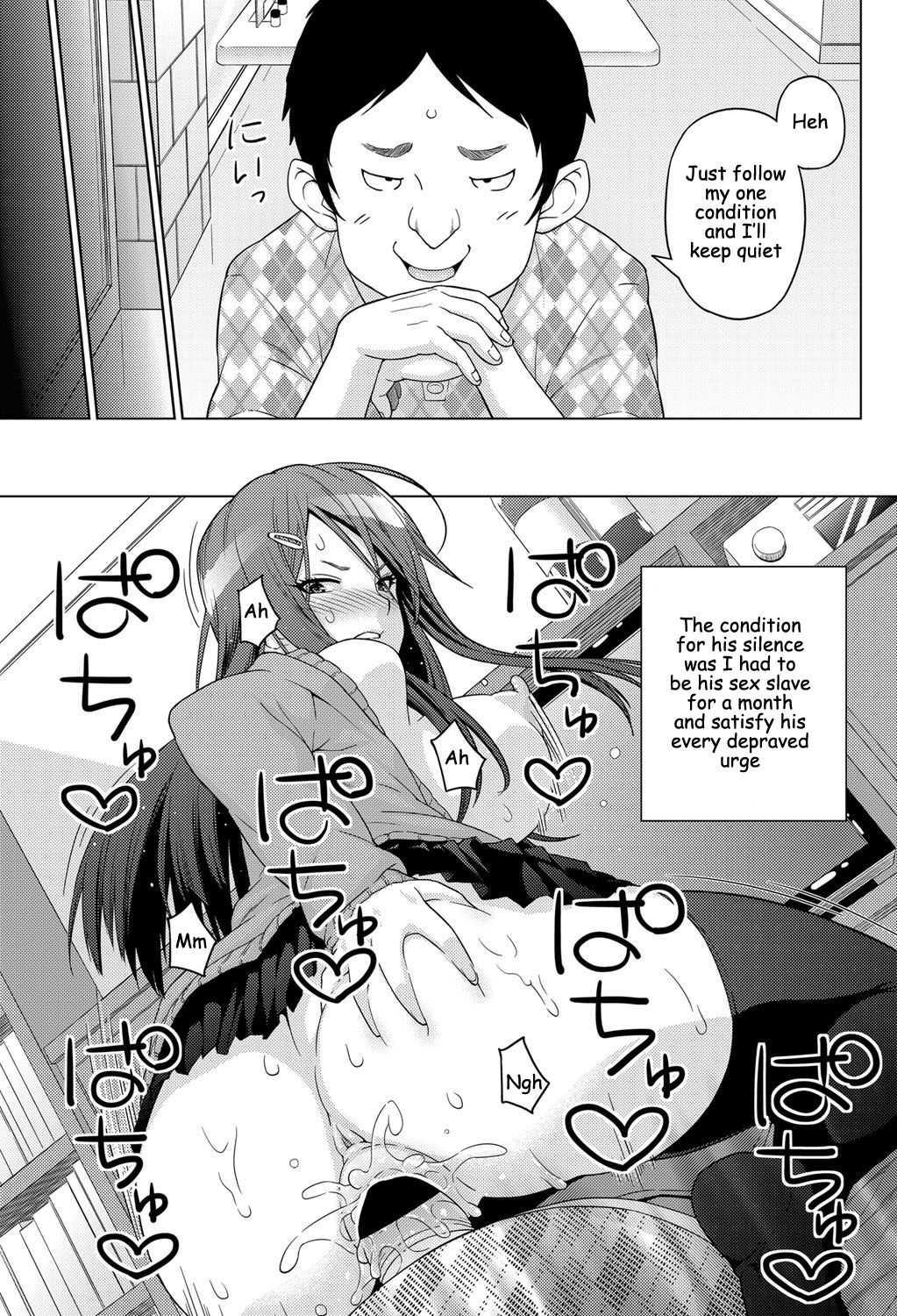 Love And Less 1