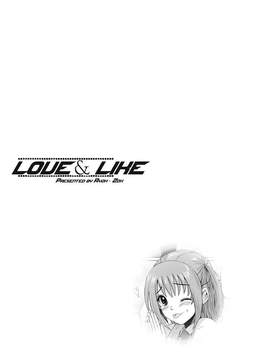 Love And Like 1