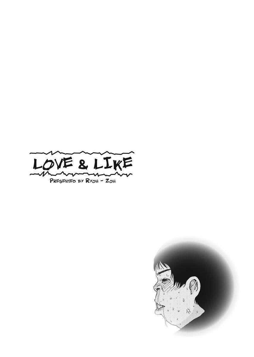 Love And Like 1