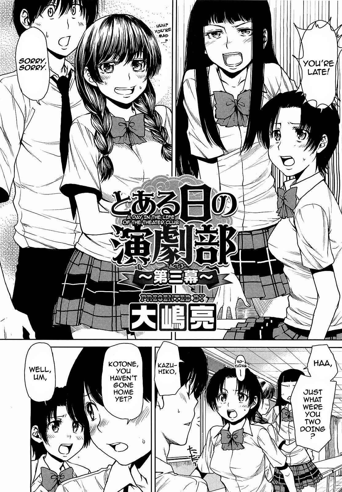 Love Bite 1