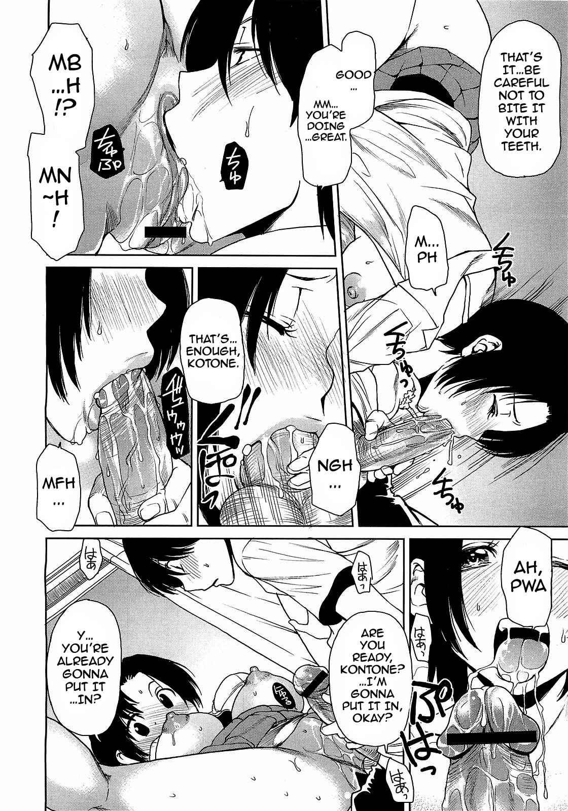 Love Bite 1