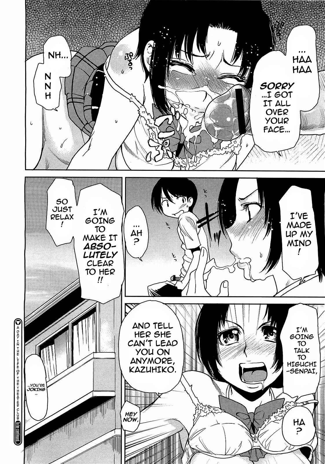 Love Bite 1
