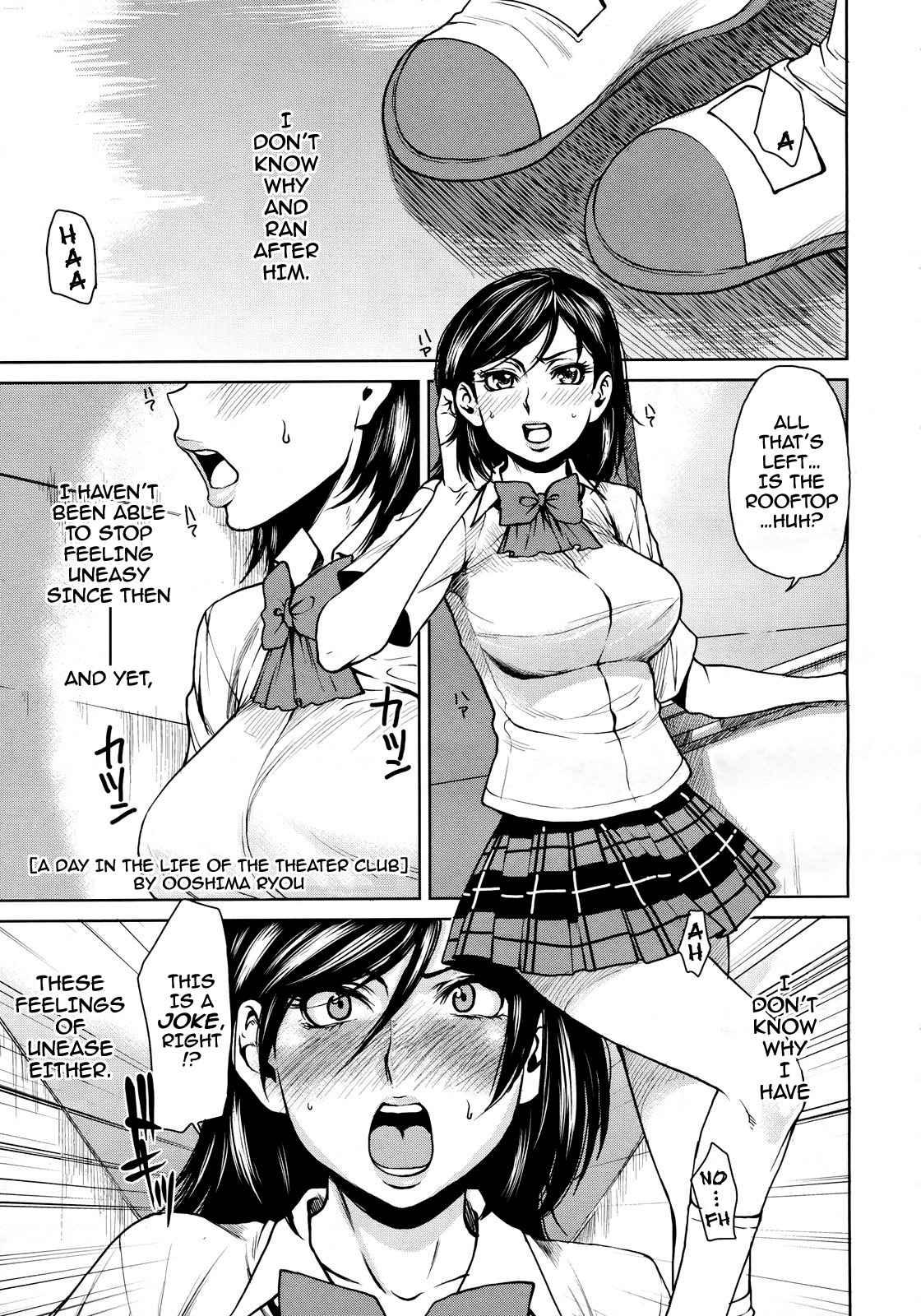Love Bite 1