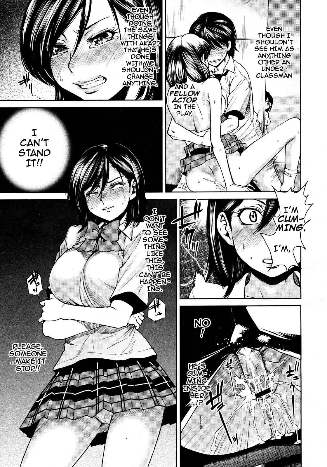 Love Bite 1