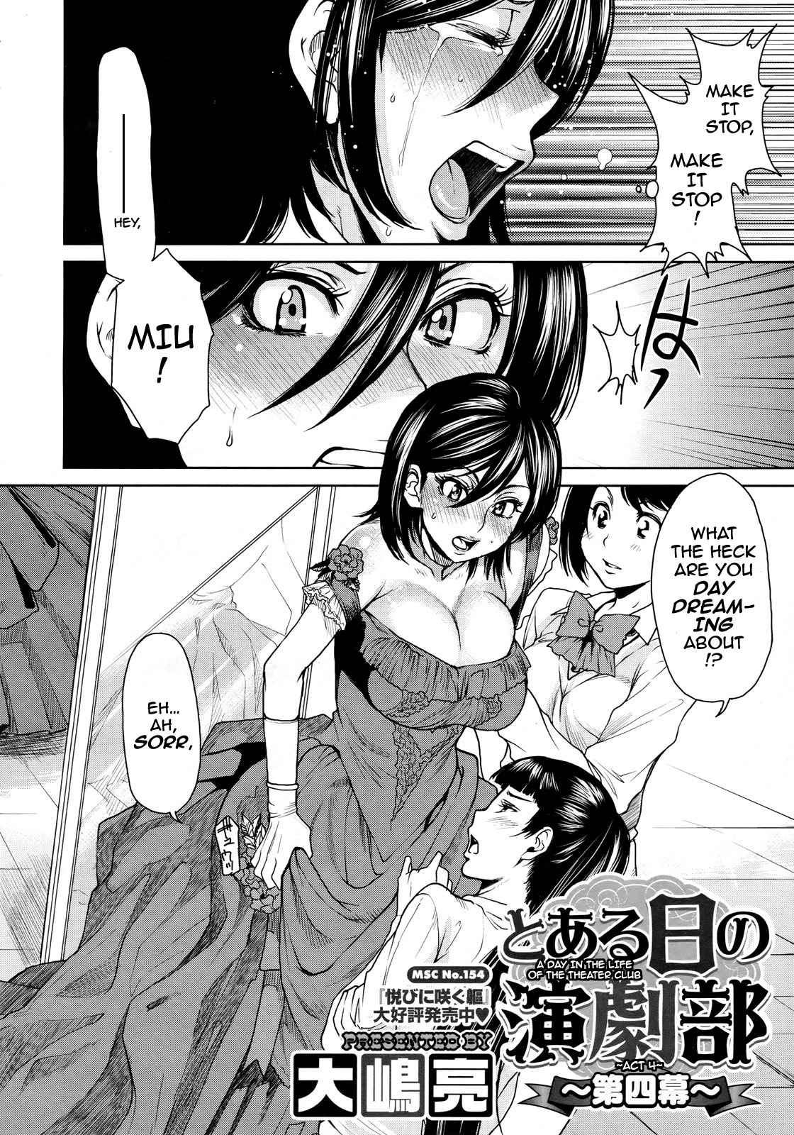 Love Bite 1