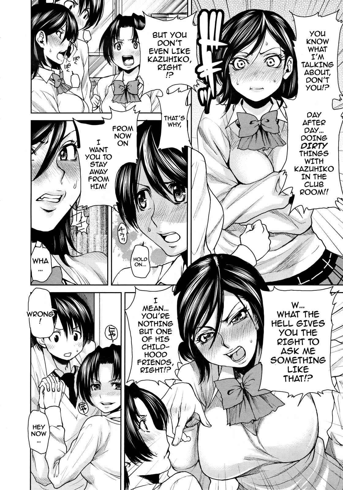Love Bite 1