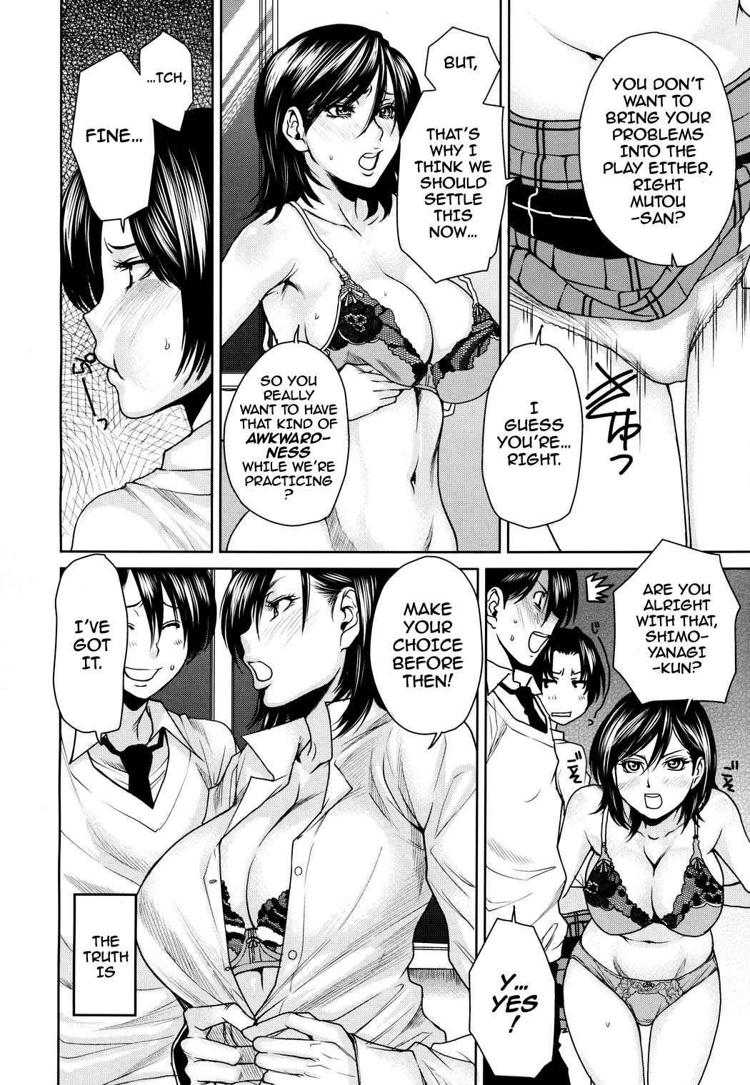 Love Bite 1