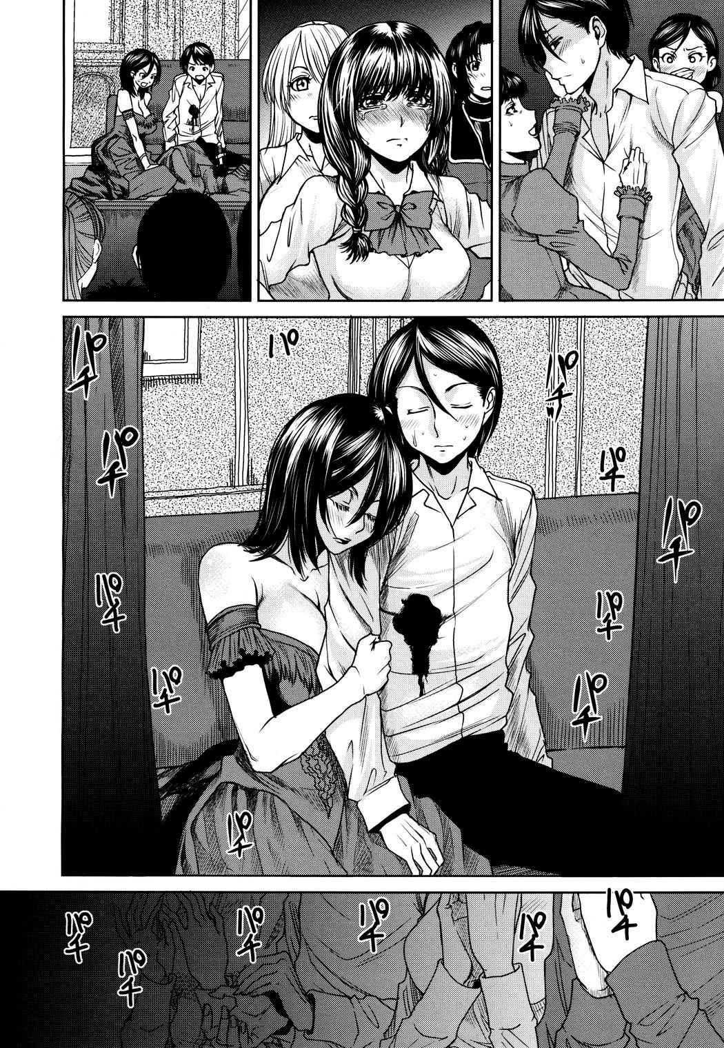 Love Bite 1