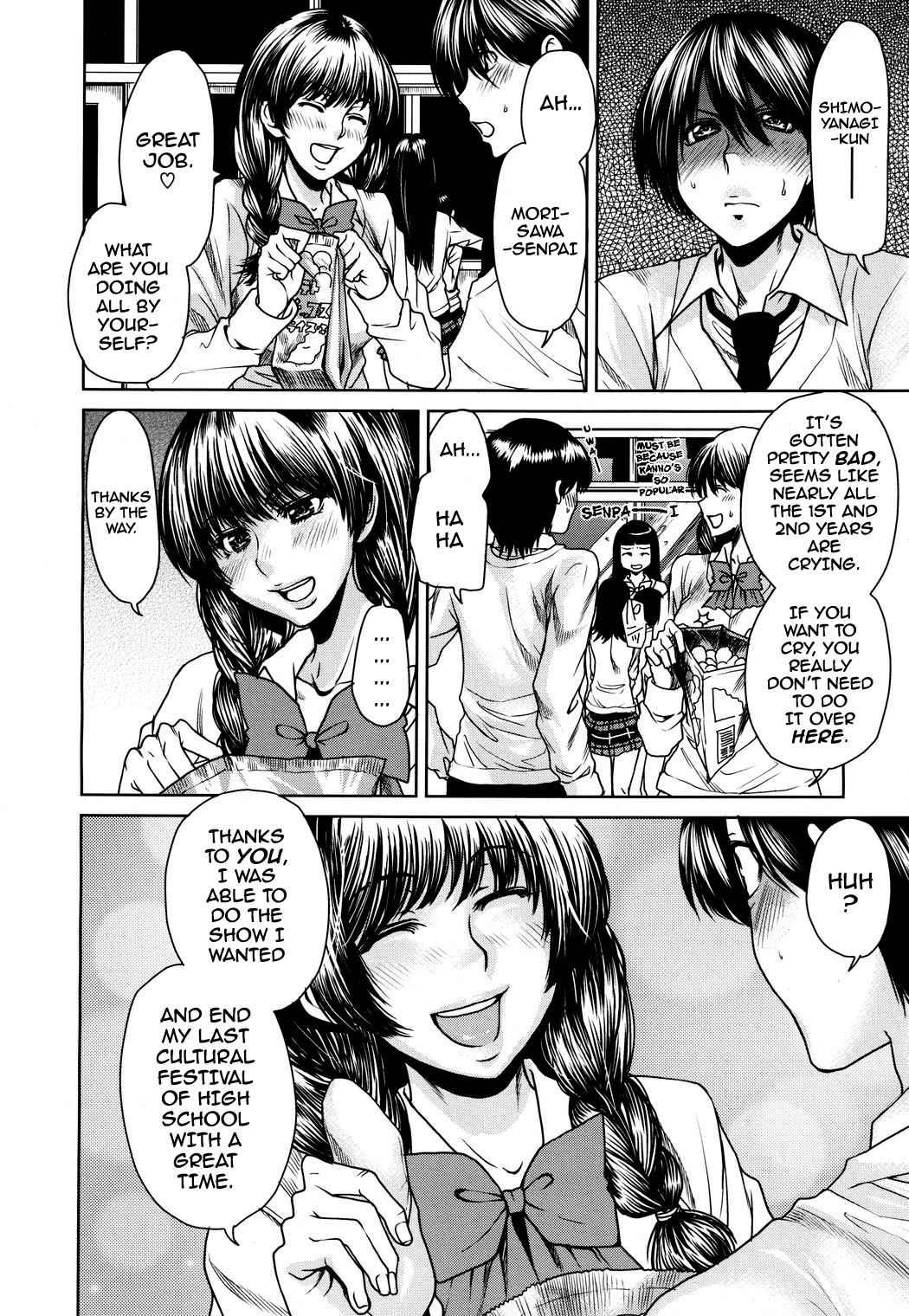 Love Bite 1