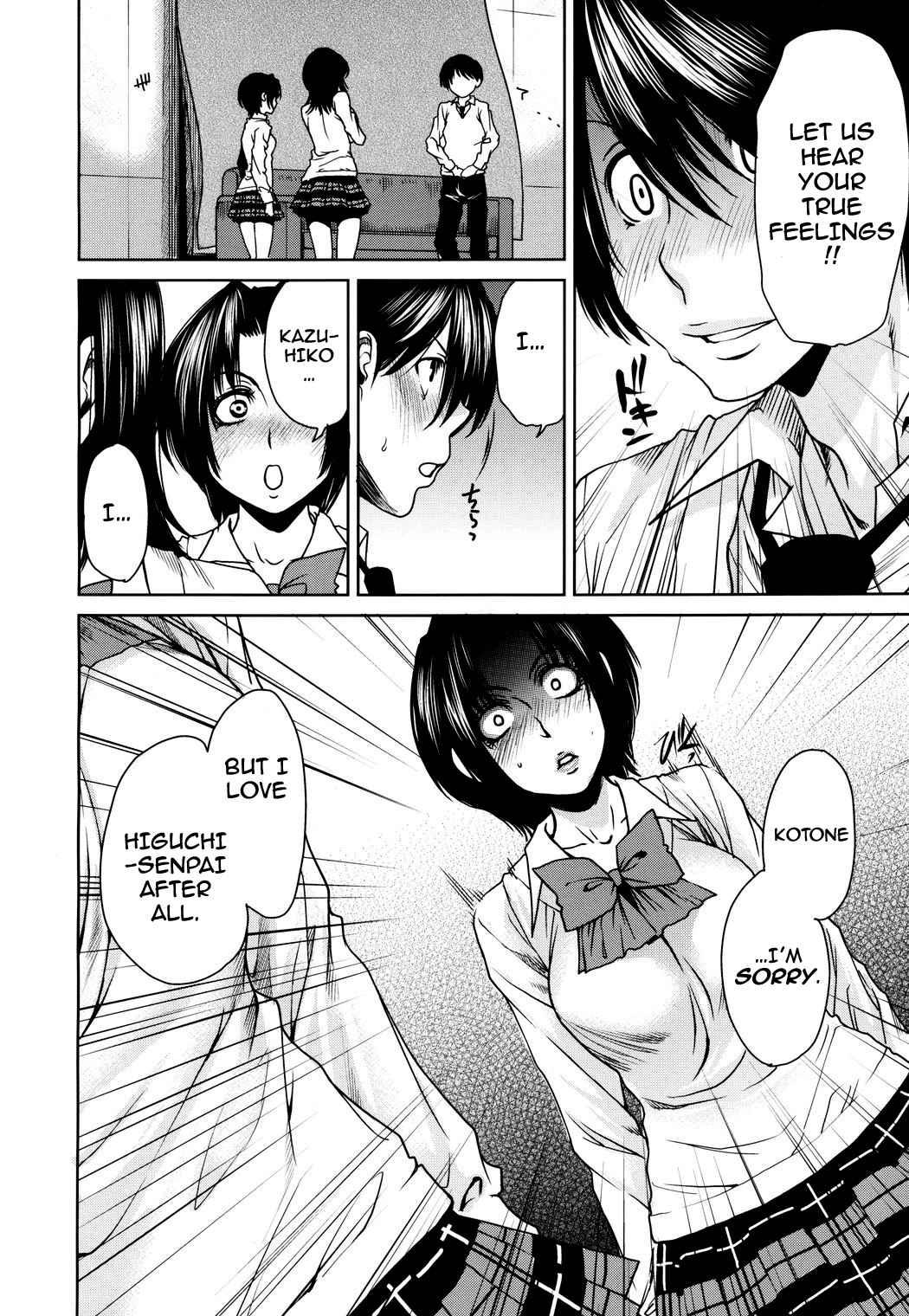 Love Bite 1