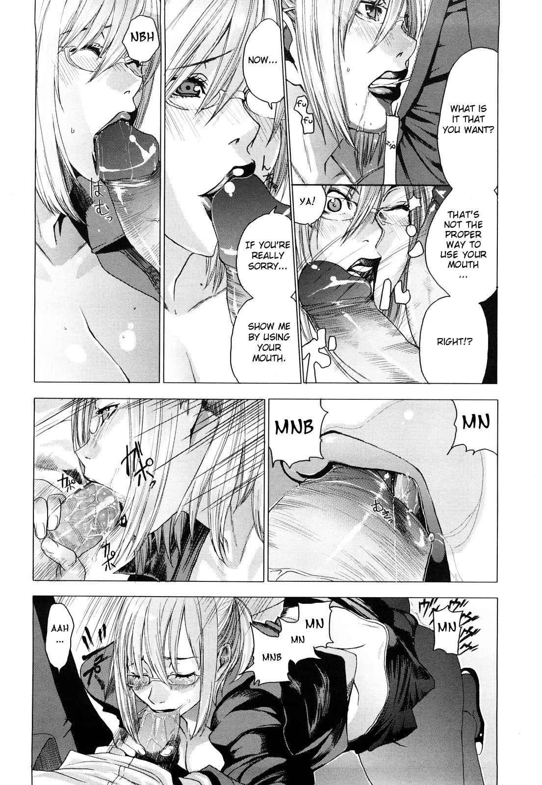 Love Bite 1