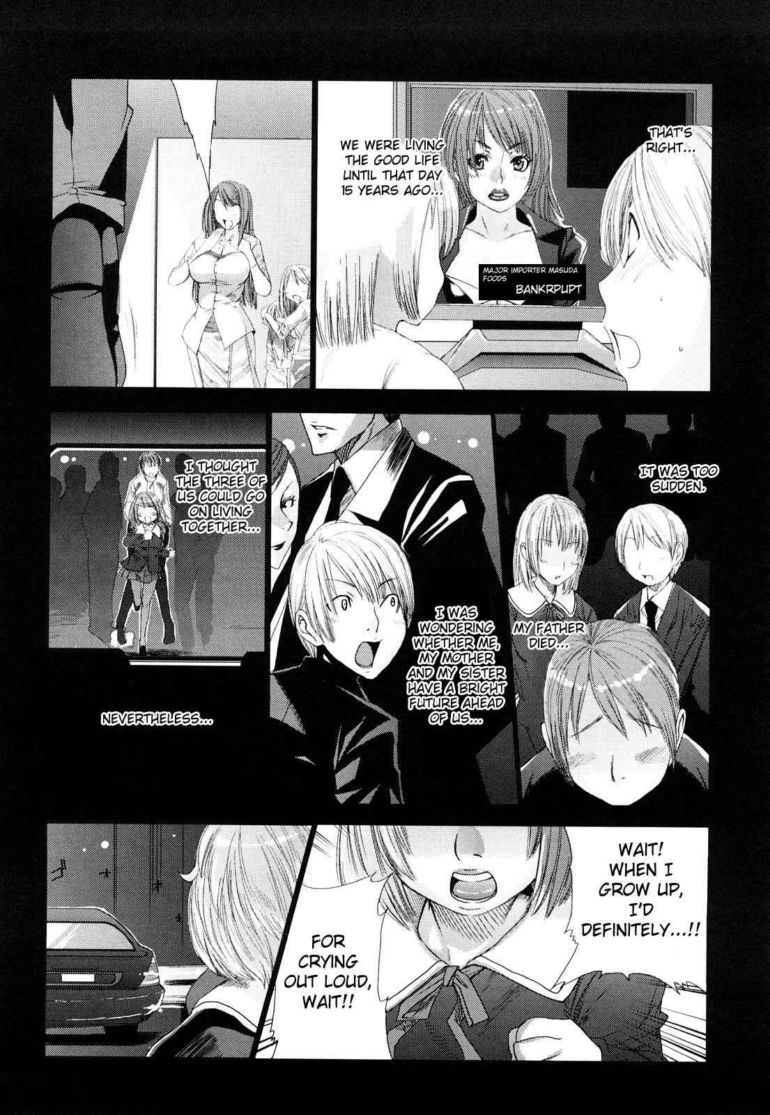 Love Bite 1