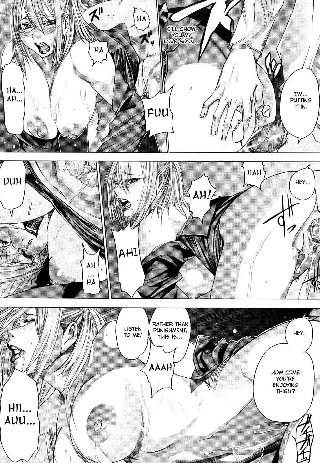 Love Bite 1