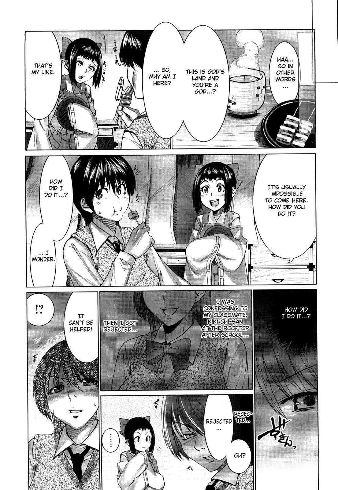 Love Bite 1