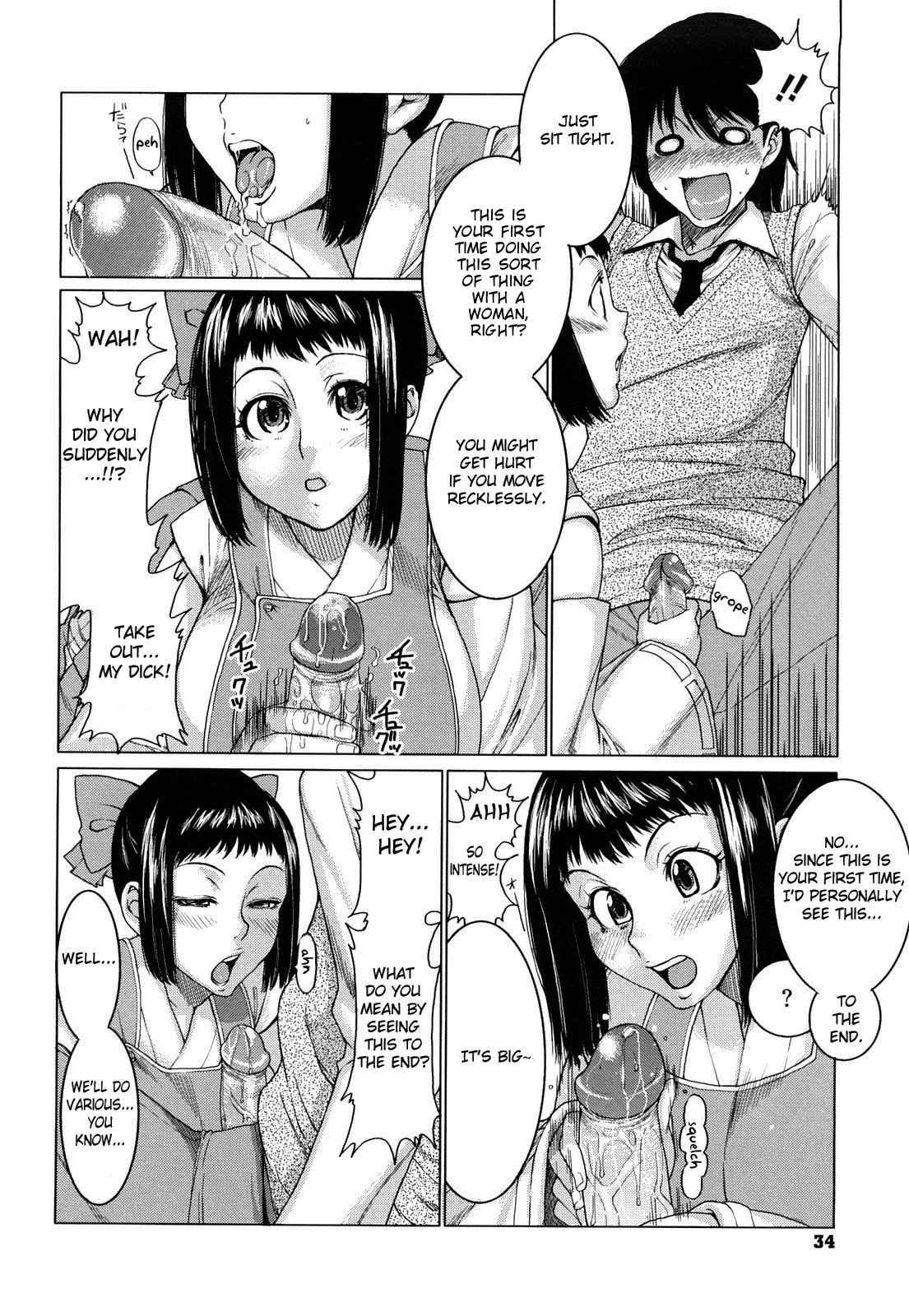 Love Bite 1