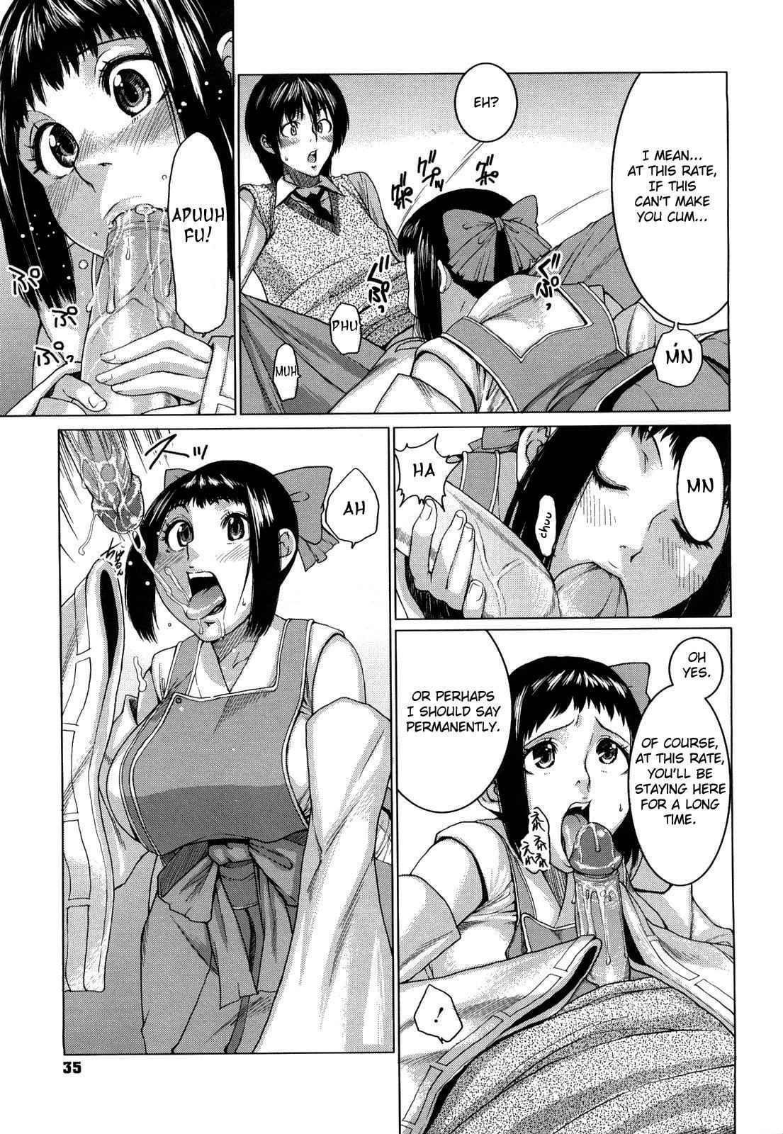 Love Bite 1