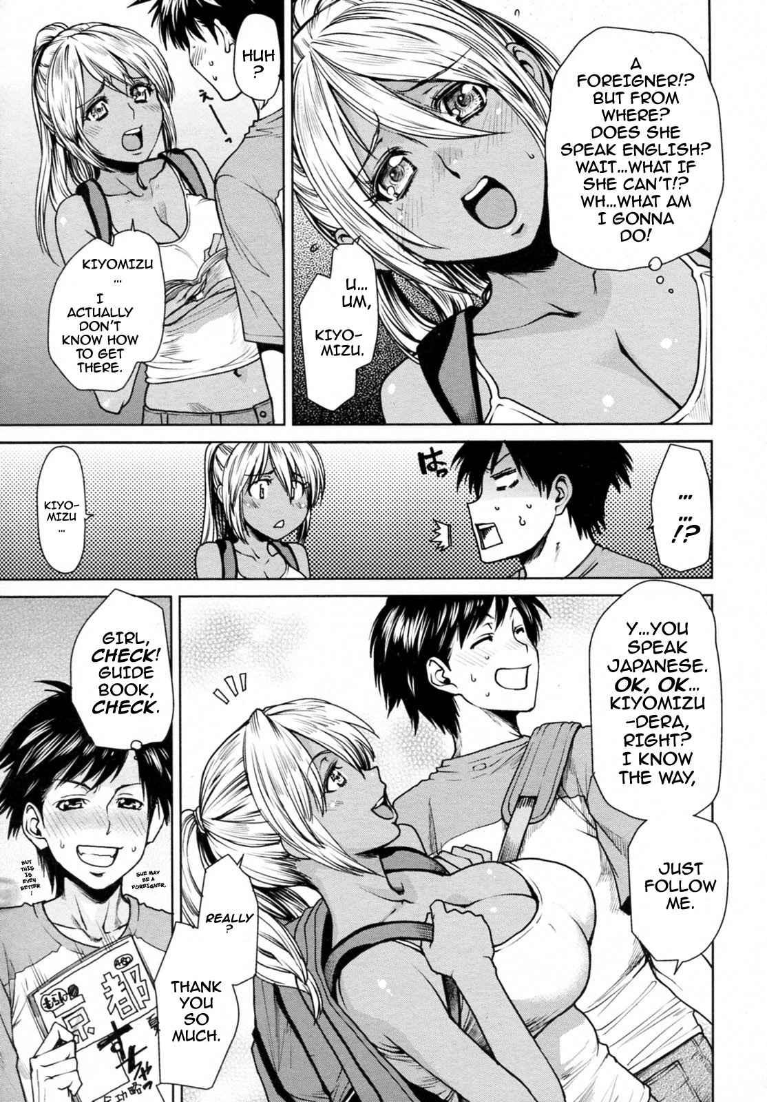 Love Bite 1
