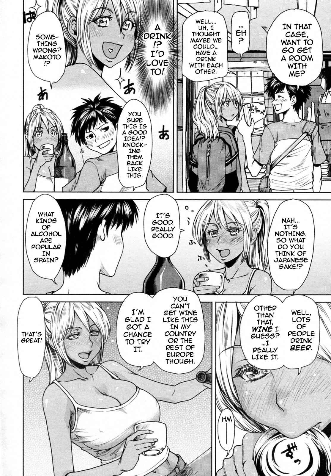 Love Bite 1