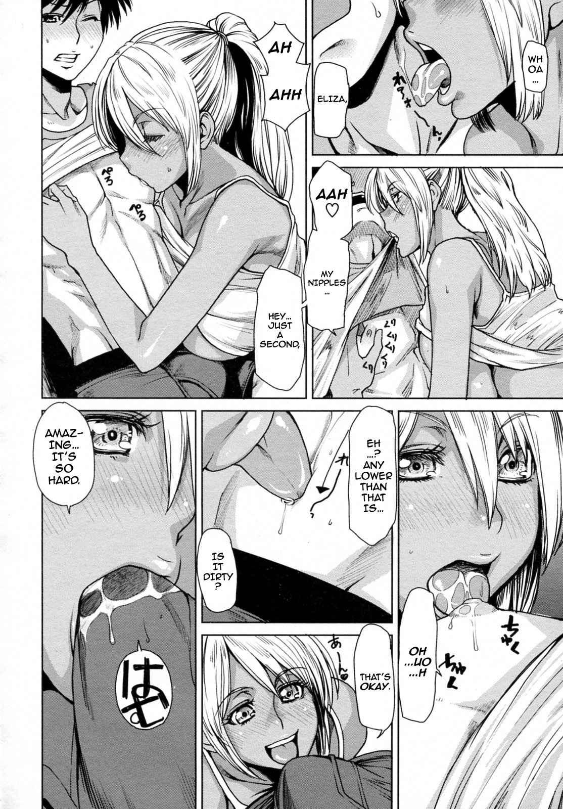 Love Bite 1