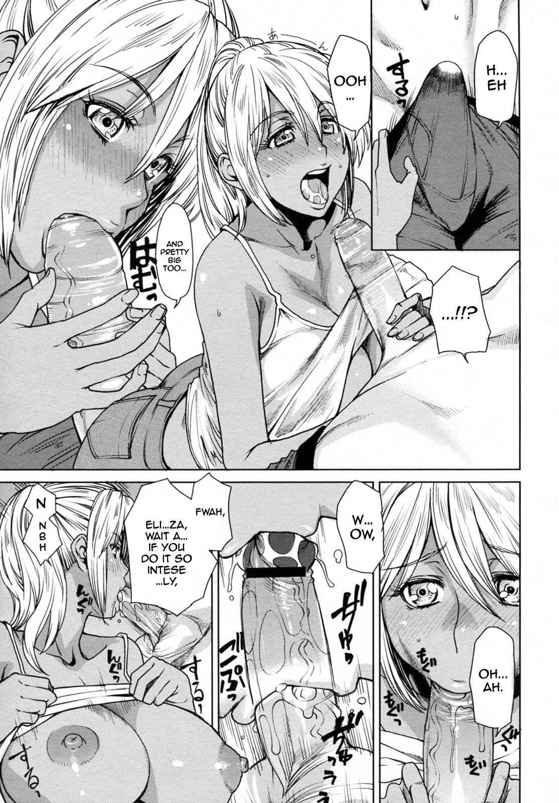 Love Bite 1
